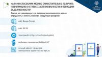 GIDE RUS 2022_page-0005